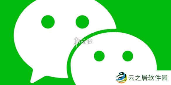 微信零钱通自动转入怎么关闭-微信零钱通自动转入关闭方法